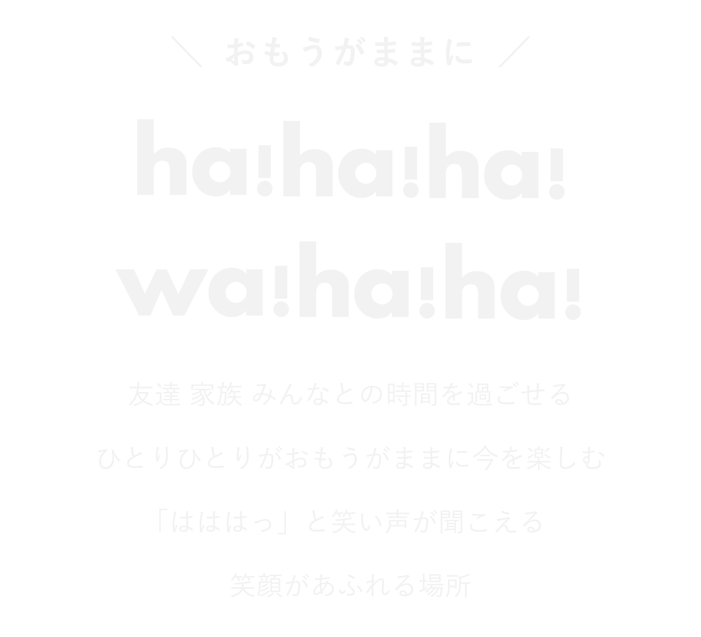 ロゴ